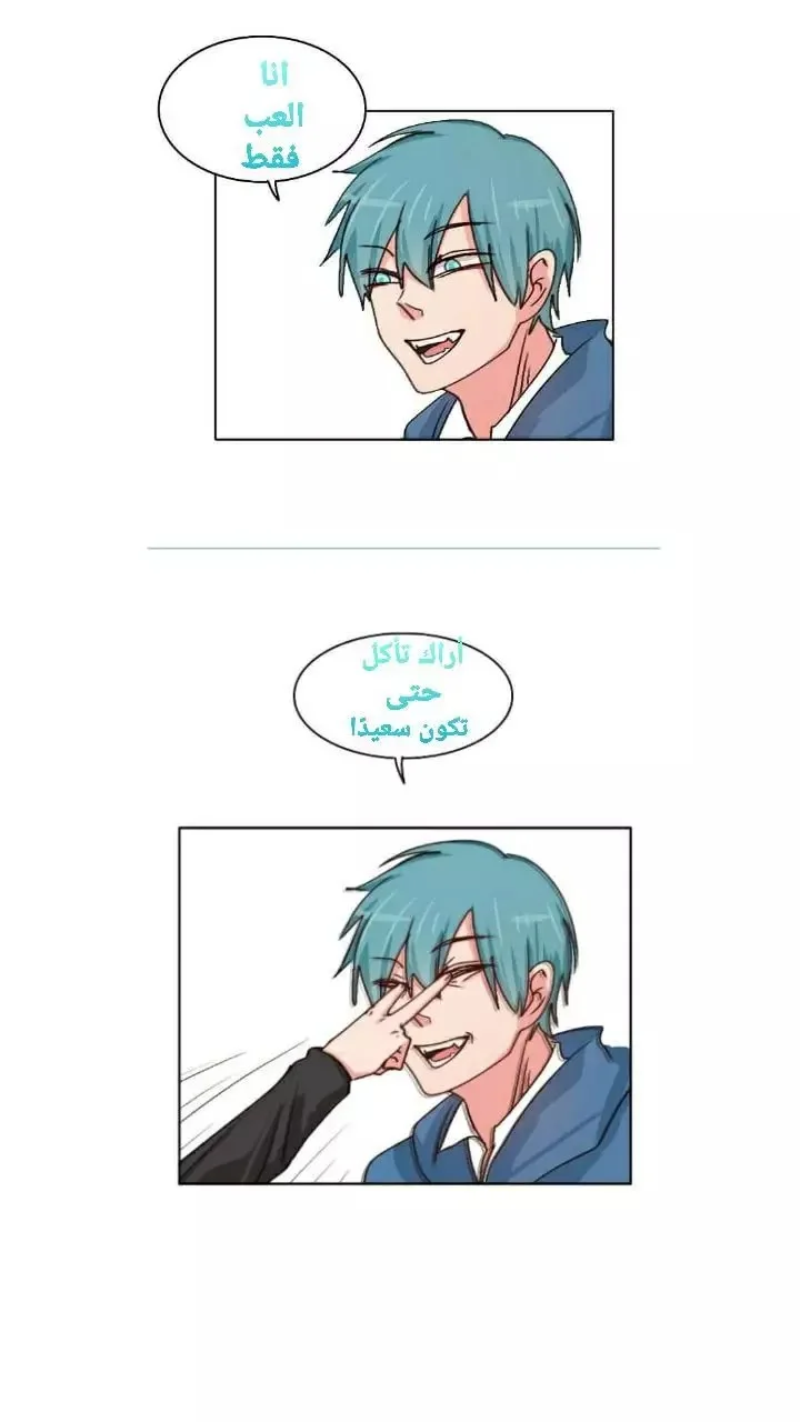 Read WEE!!! AR Manga Online