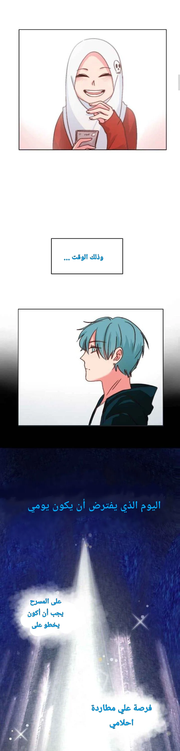 Read WEE!!! AR Manga Online