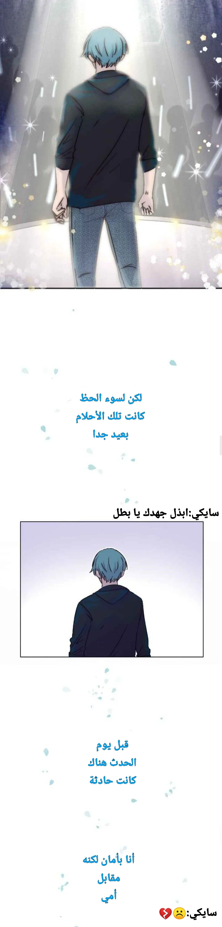 Read WEE!!! AR Manga Online
