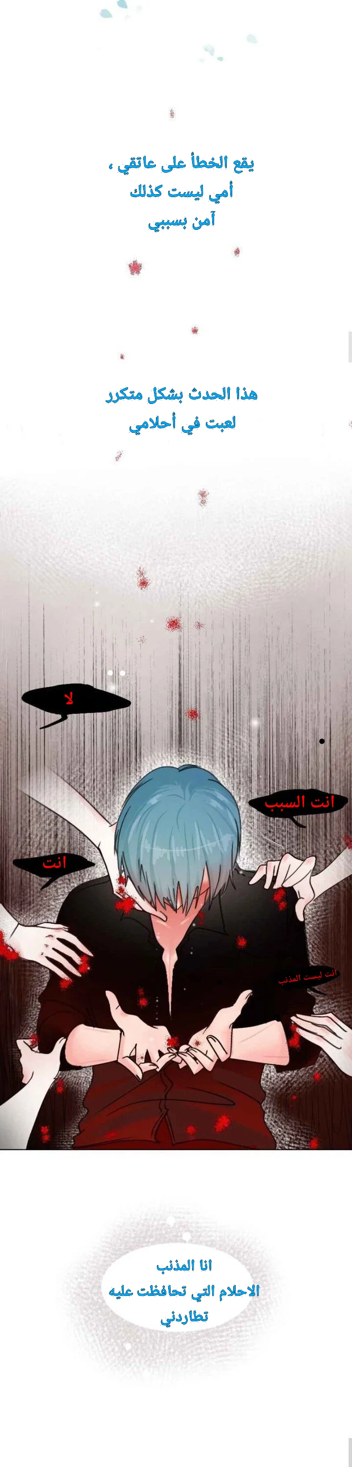 Read WEE!!! AR Manga Online