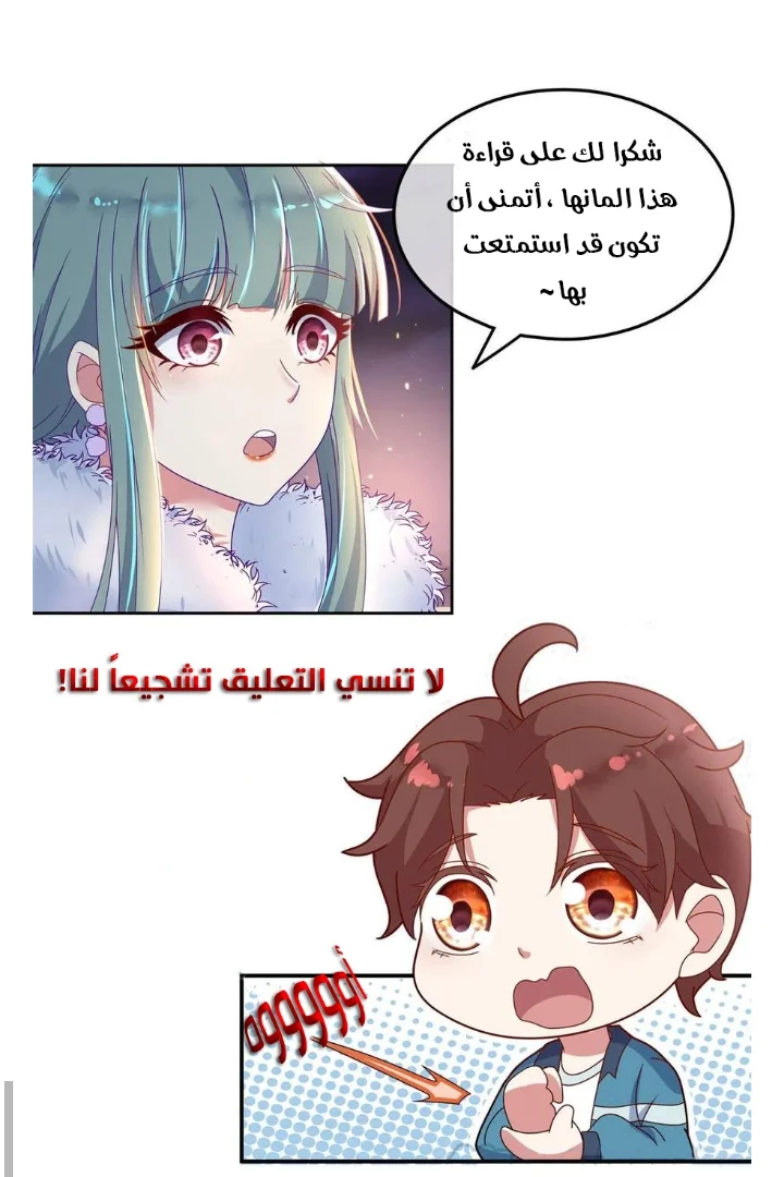 Read WEE!!! AR Manga Online