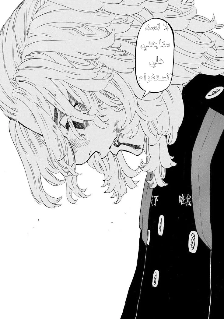 Read WEE!!! AR Manga Online