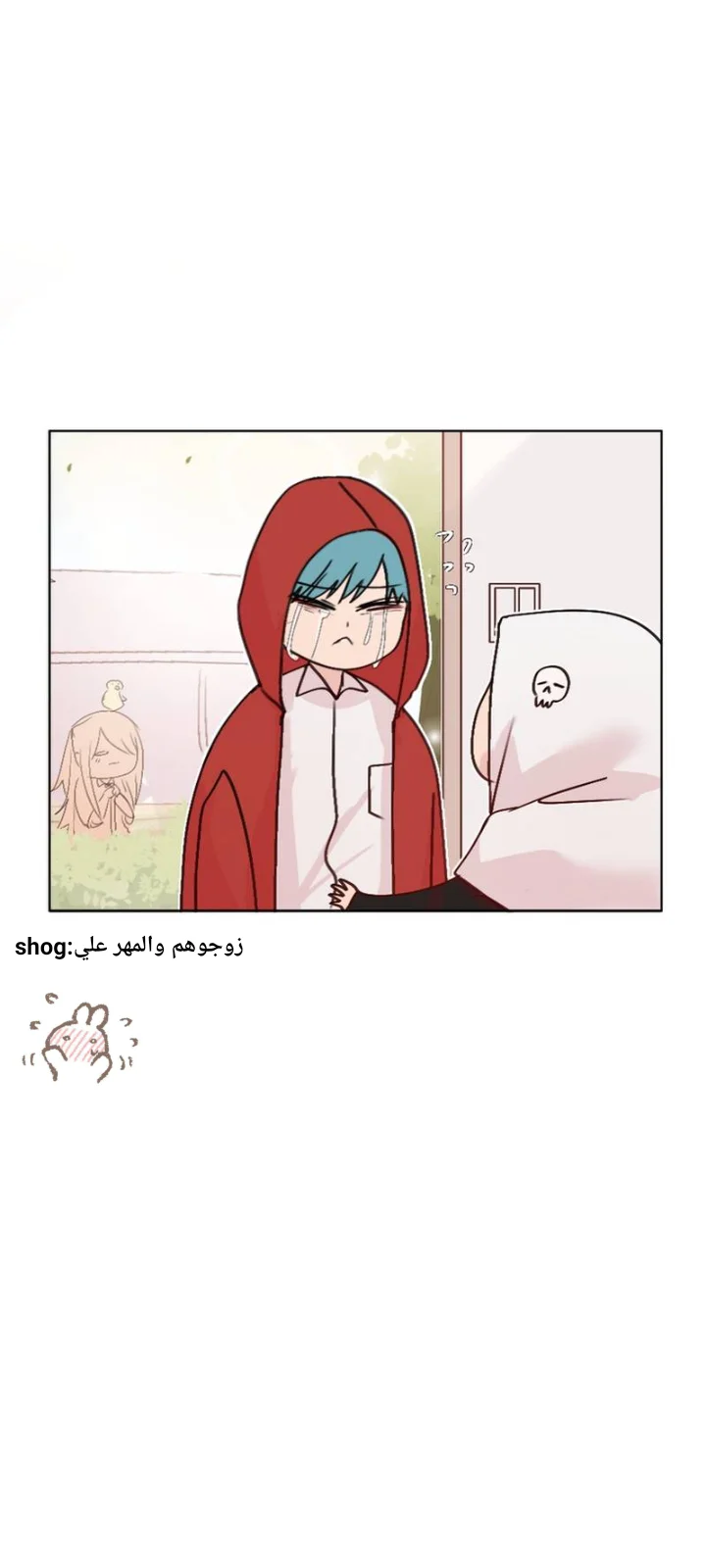 Read WEE!!! AR Manga Online