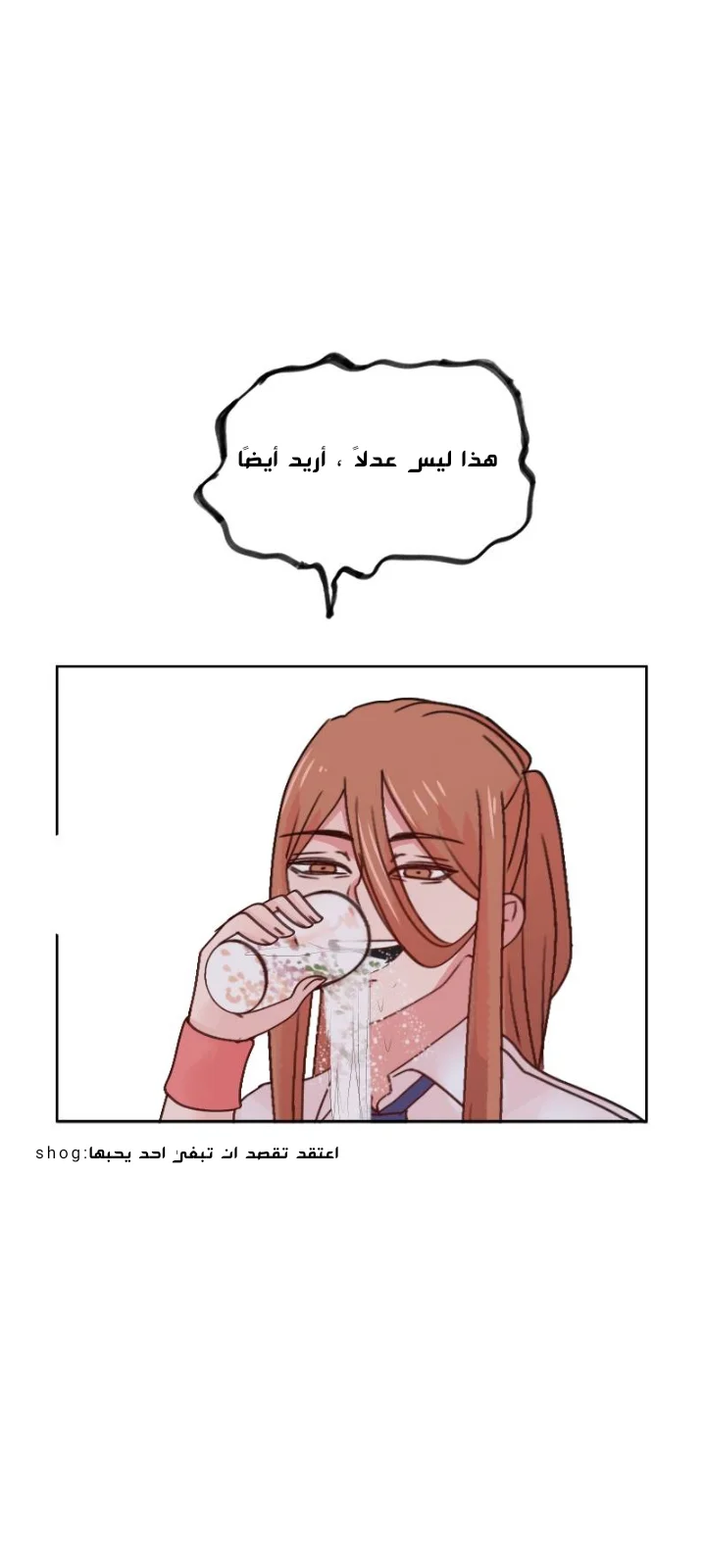 Read WEE!!! AR Manga Online