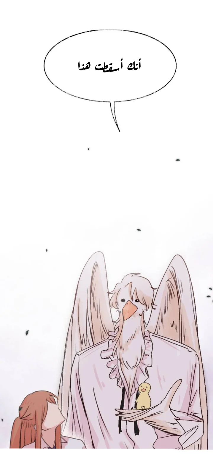 Read WEE!!! AR Manga Online