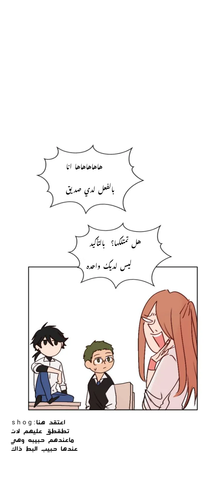 Read WEE!!! AR Manga Online