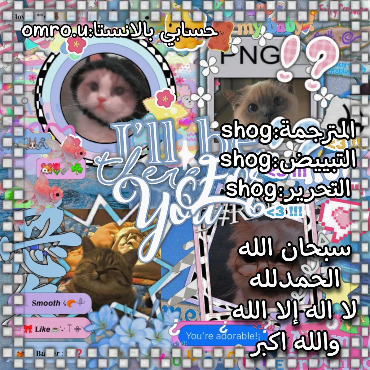 Read WEE!!! AR Manga Online