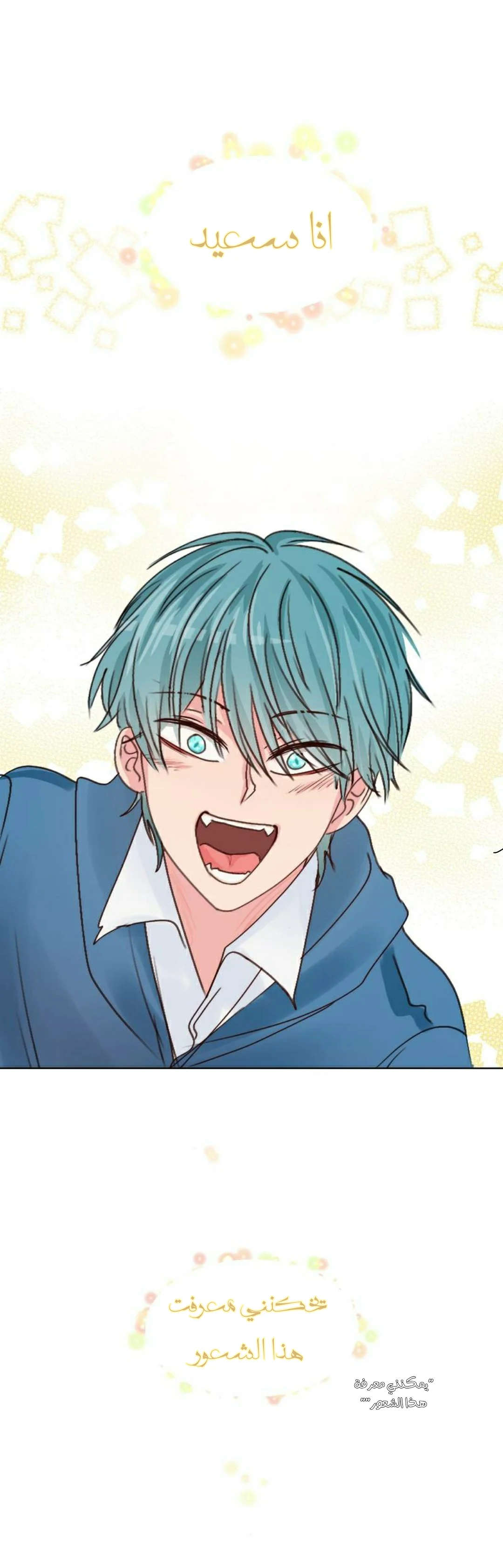 Read WEE!!! AR Manga Online