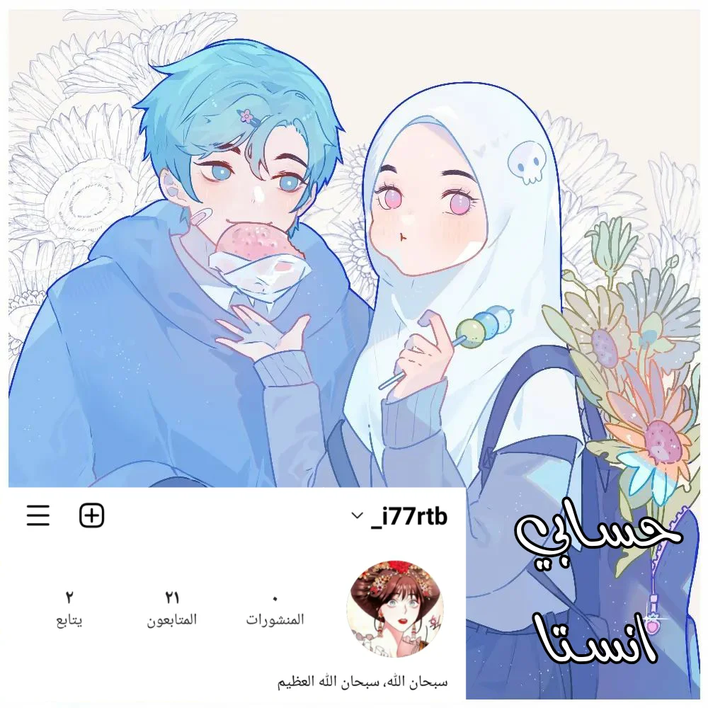 Read WEE!!! AR Manga Online