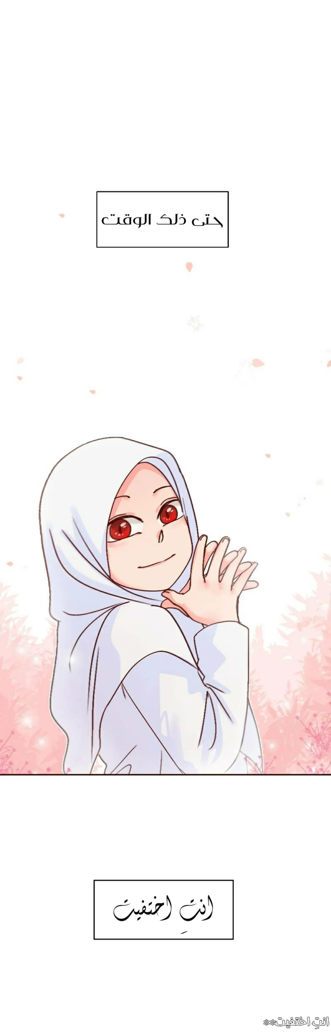 Read WEE!!! AR Manga Online