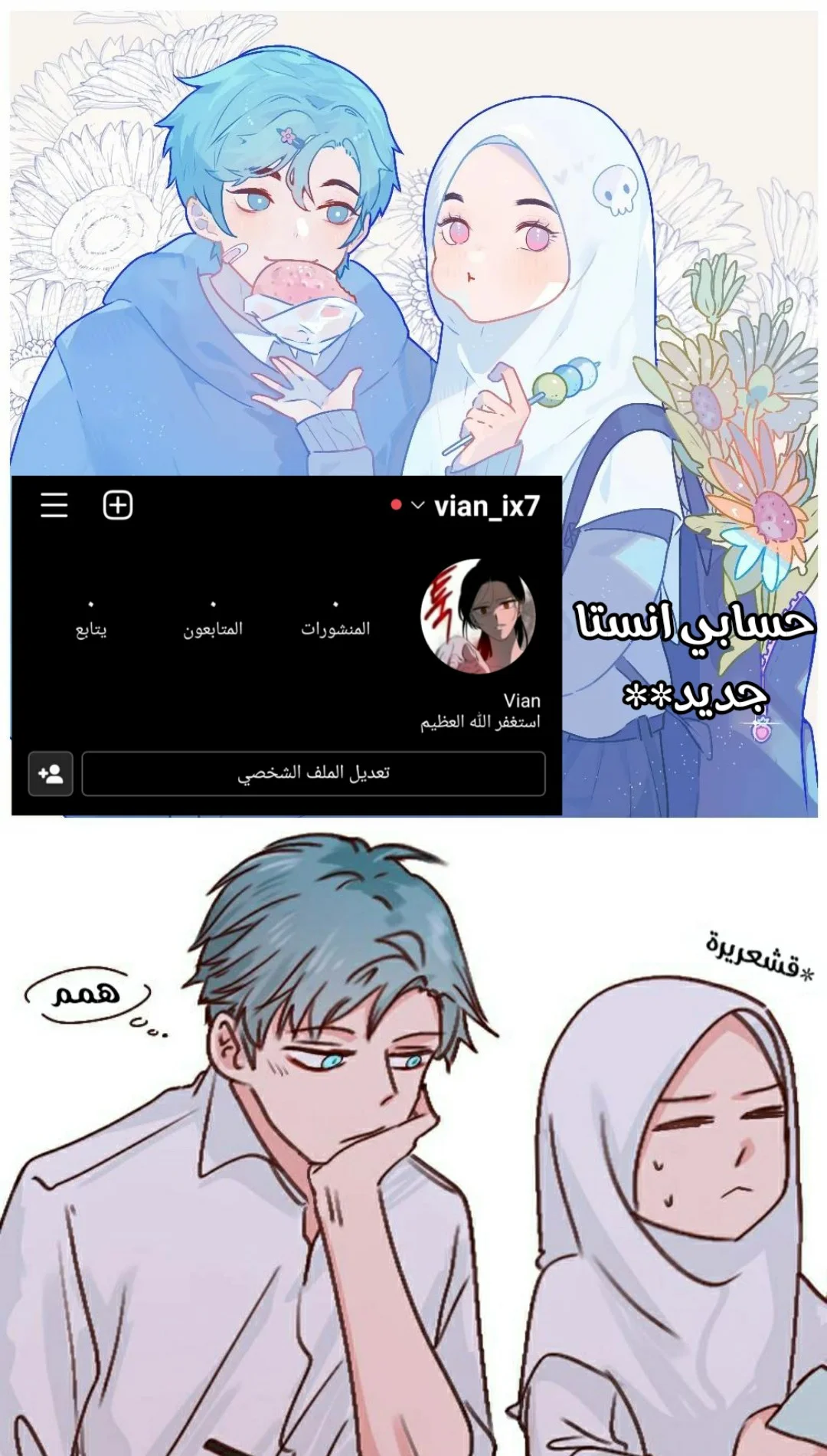 Read WEE!!! AR Manga Online