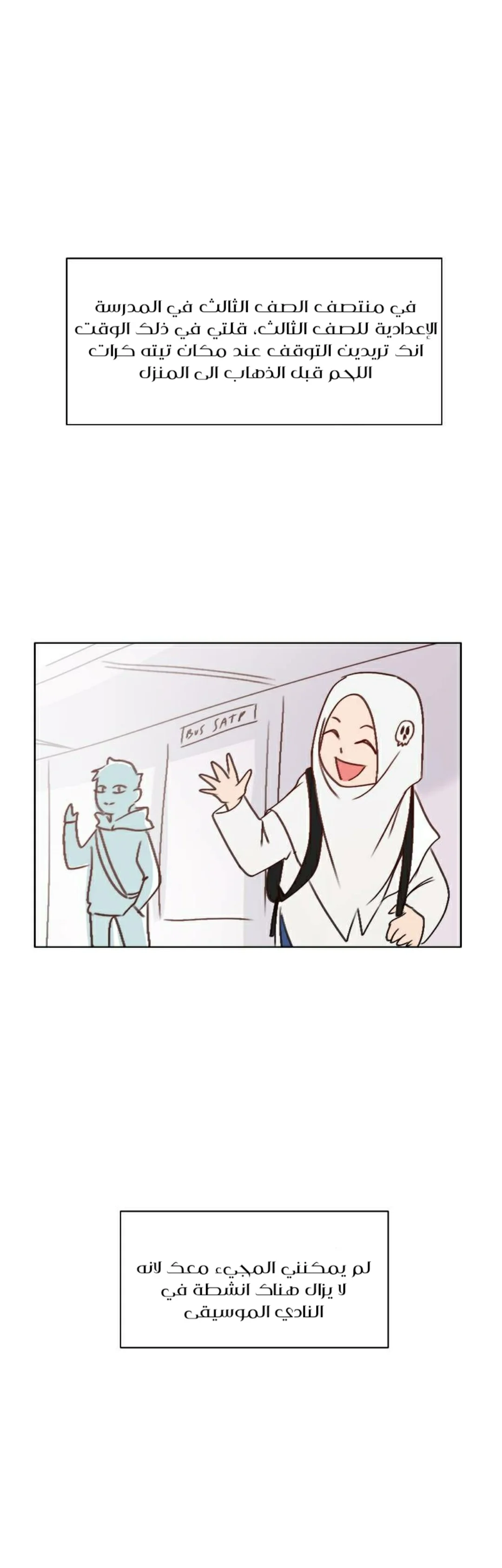 Read WEE!!! AR Manga Online