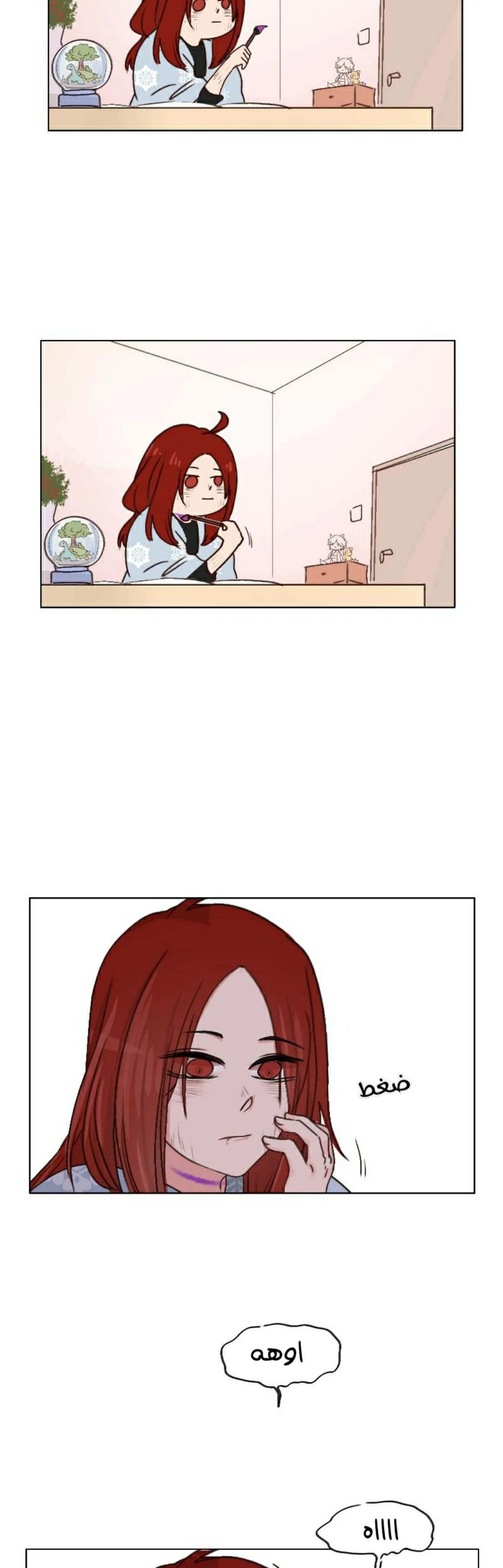 Read WEE!!! AR Manga Online