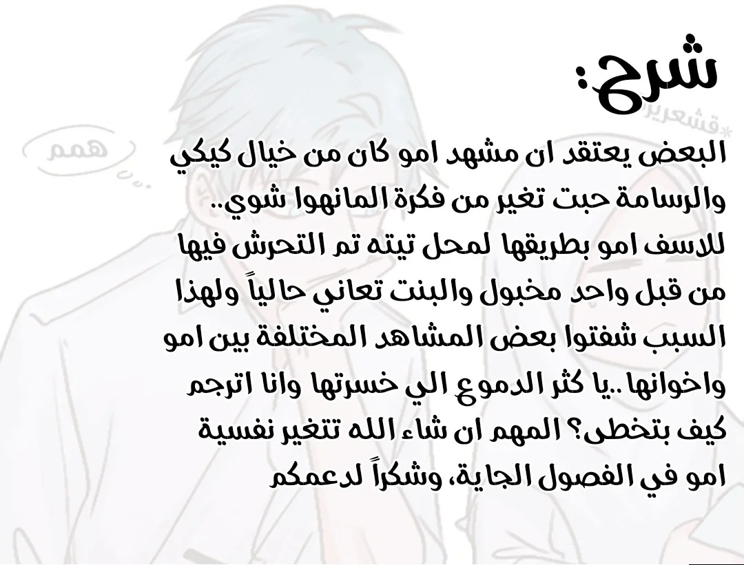 Read WEE!!! AR Manga Online