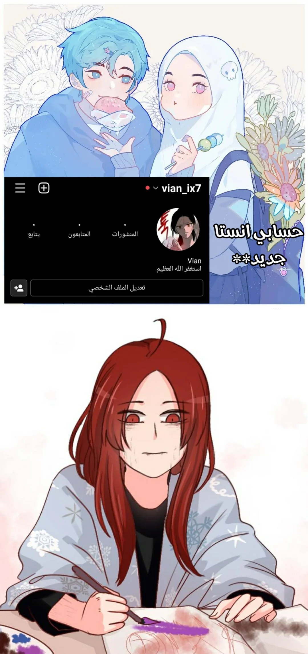 Read WEE!!! AR Manga Online