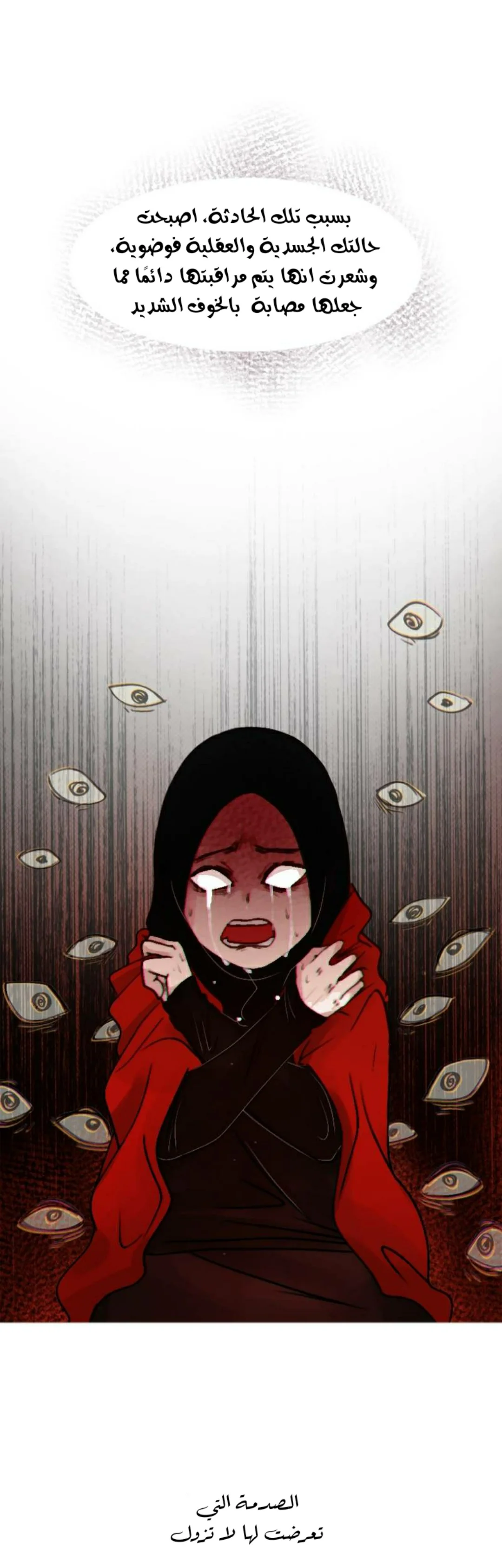 Read WEE!!! AR Manga Online