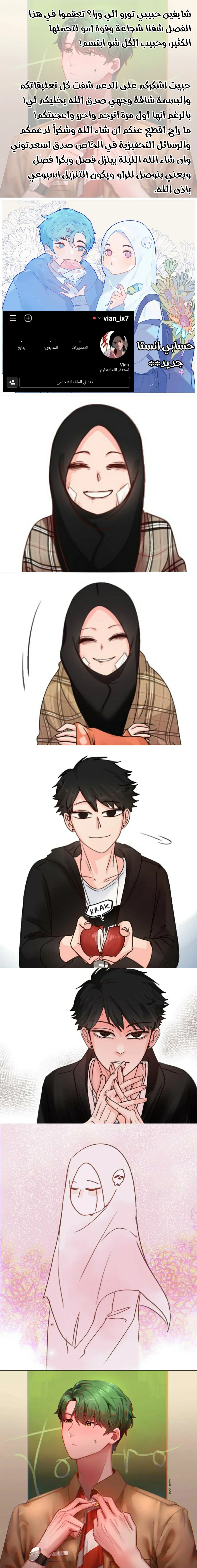 Read WEE!!! AR Manga Online