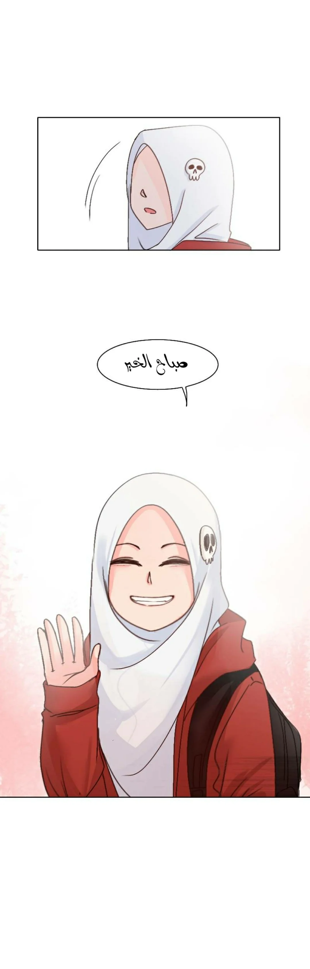 Read WEE!!! AR Manga Online