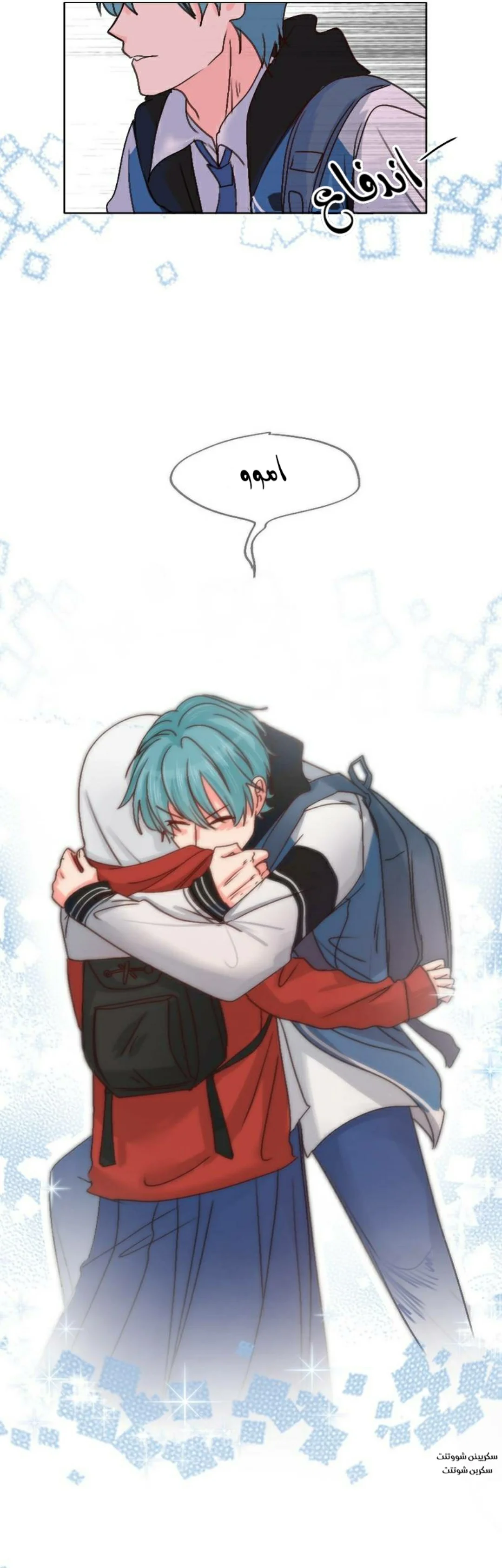 Read WEE!!! AR Manga Online