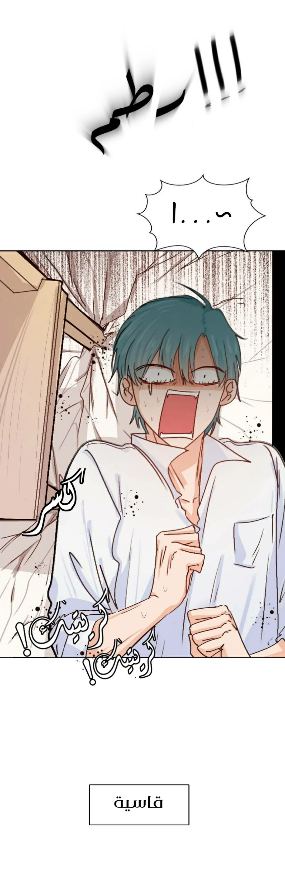 Read WEE!!! AR Manga Online