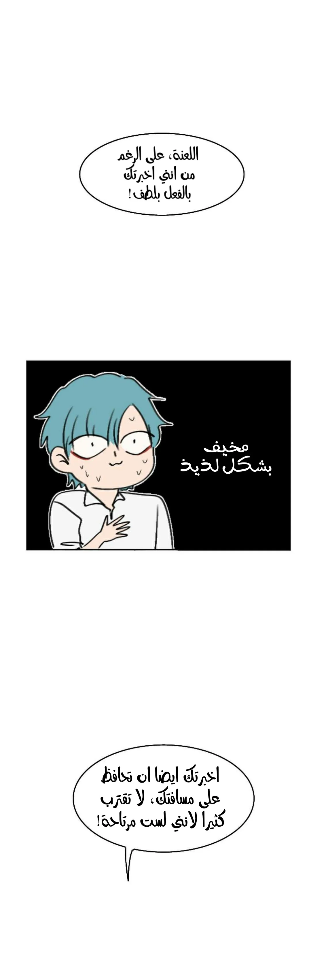 Read WEE!!! AR Manga Online