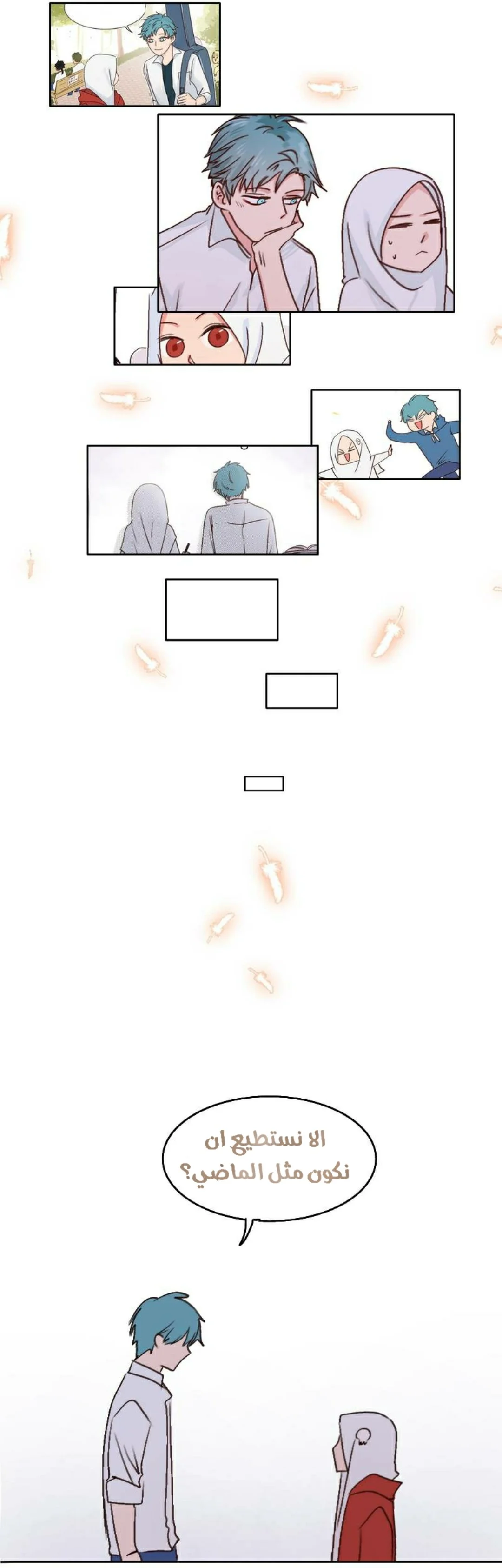 Read WEE!!! AR Manga Online