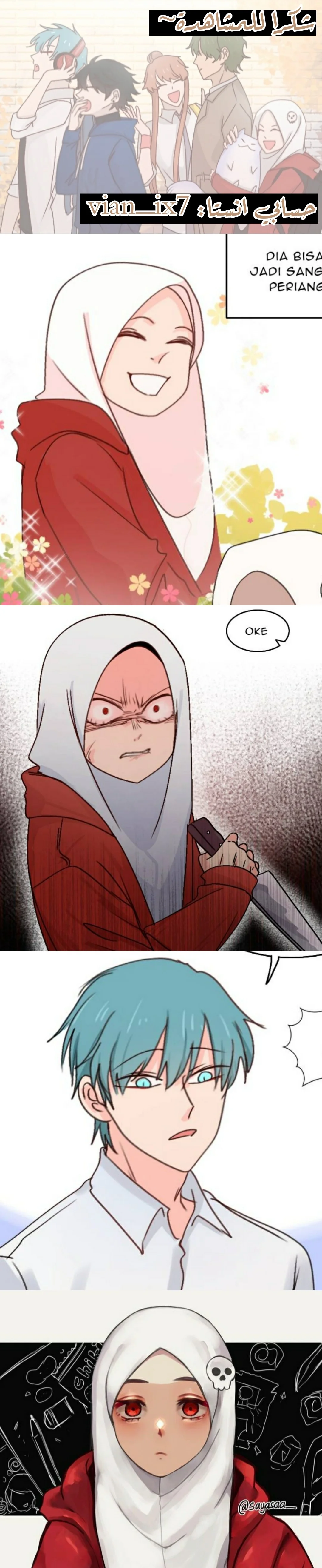 Read WEE!!! AR Manga Online