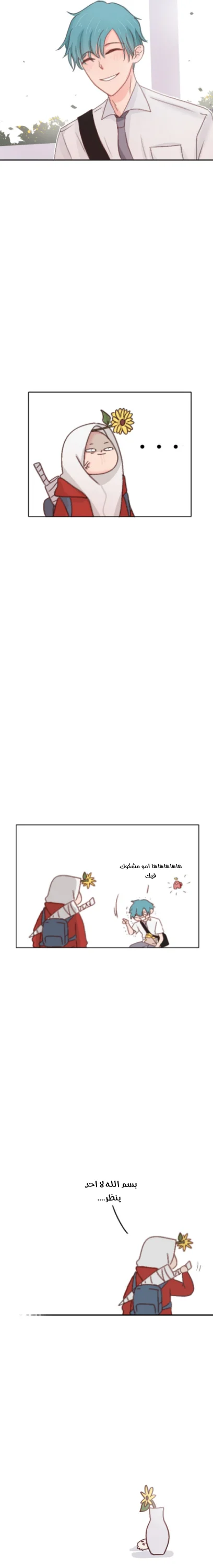 Read WEE!!! AR Manga Online