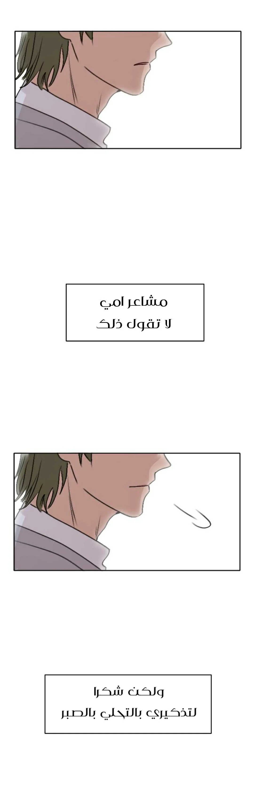 Read WEE!!! AR Manga Online