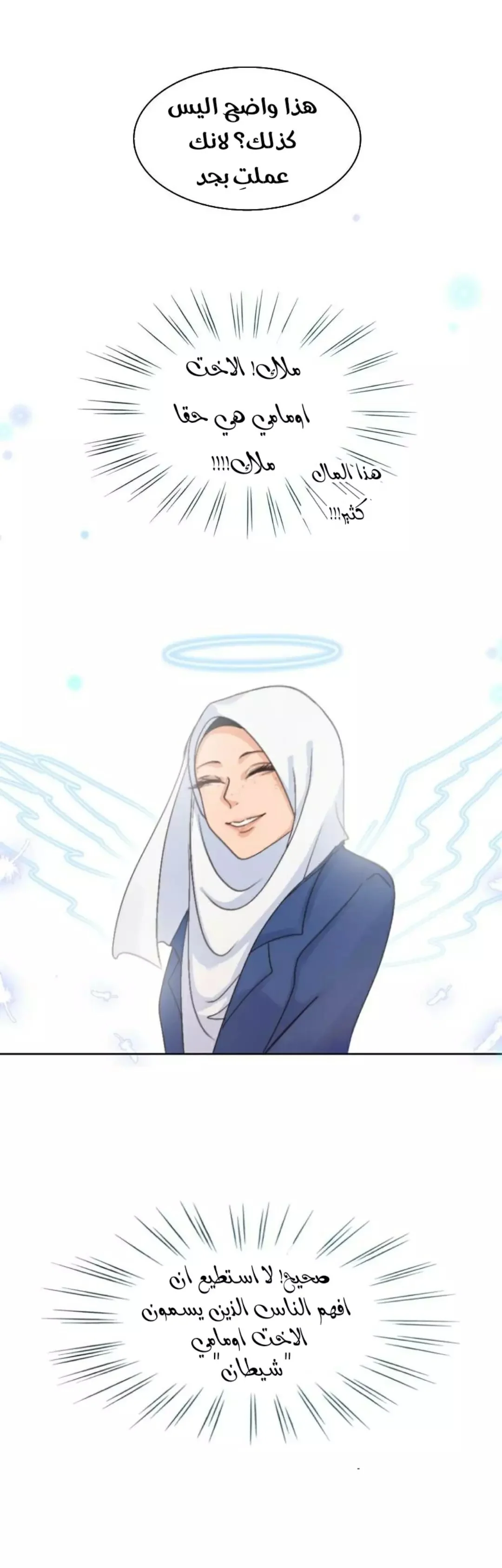 Read WEE!!! AR Manga Online