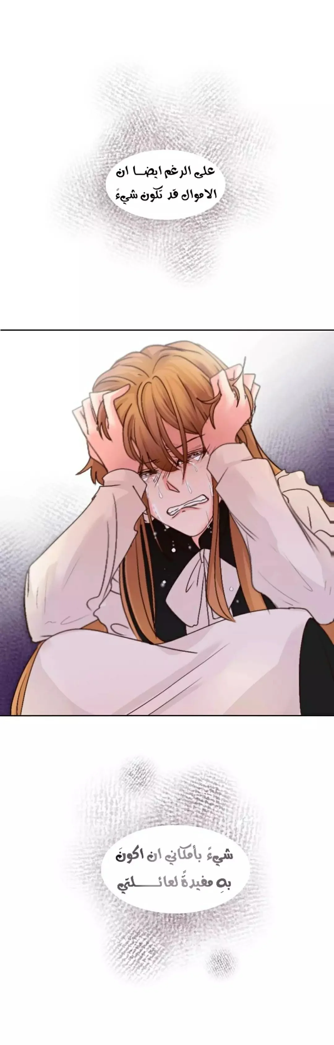 Read WEE!!! AR Manga Online