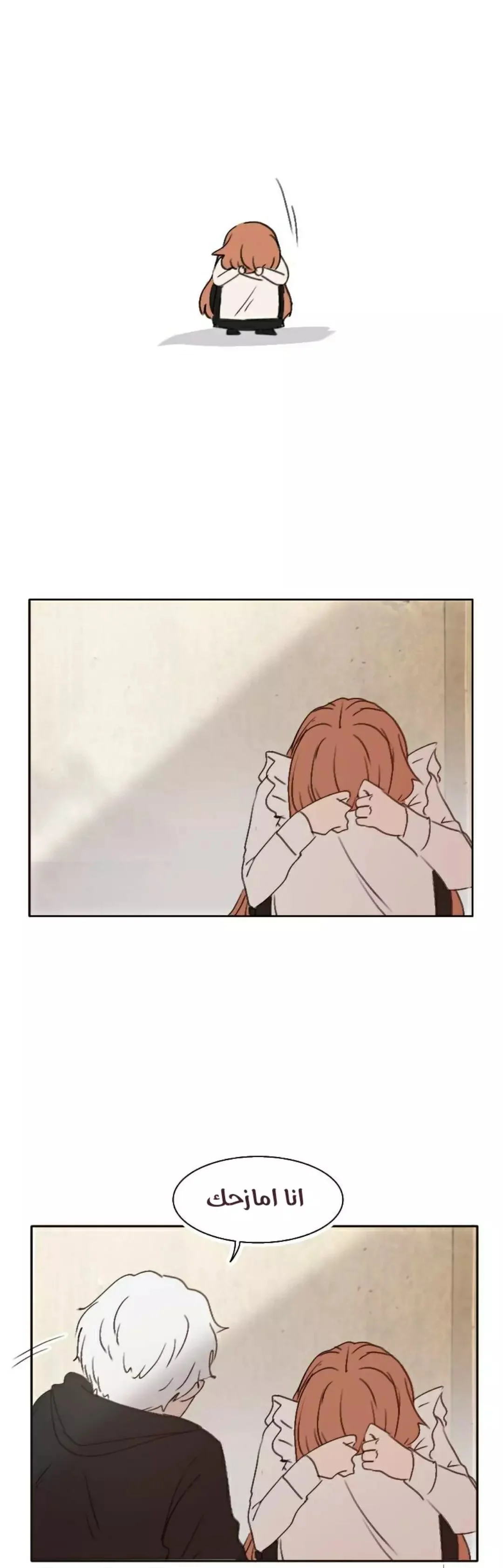 Read WEE!!! AR Manga Online
