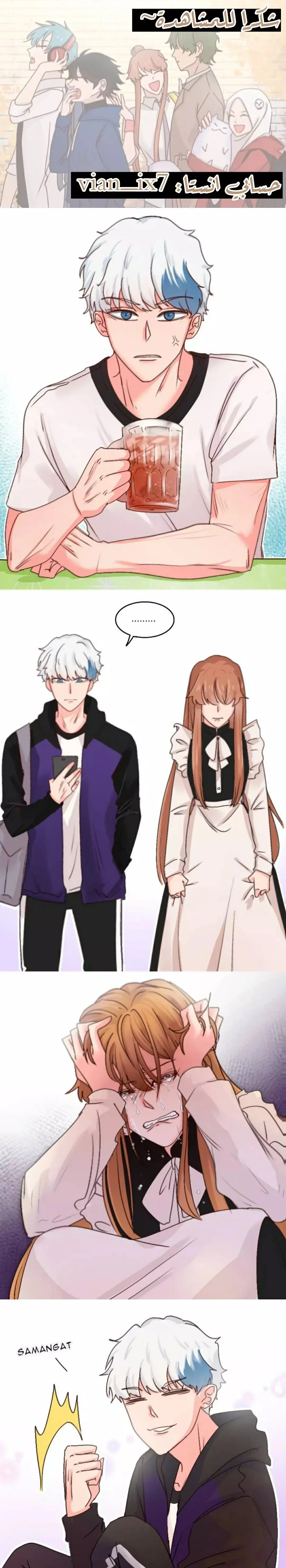 Read WEE!!! AR Manga Online