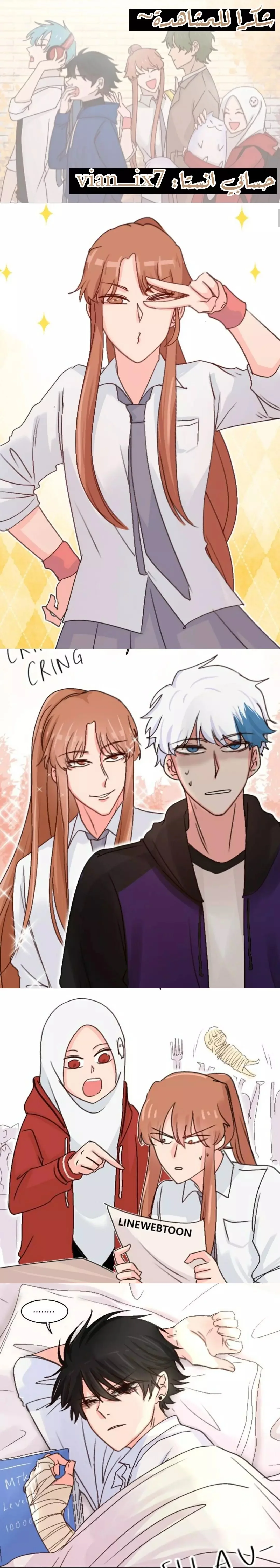 Read WEE!!! AR Manga Online