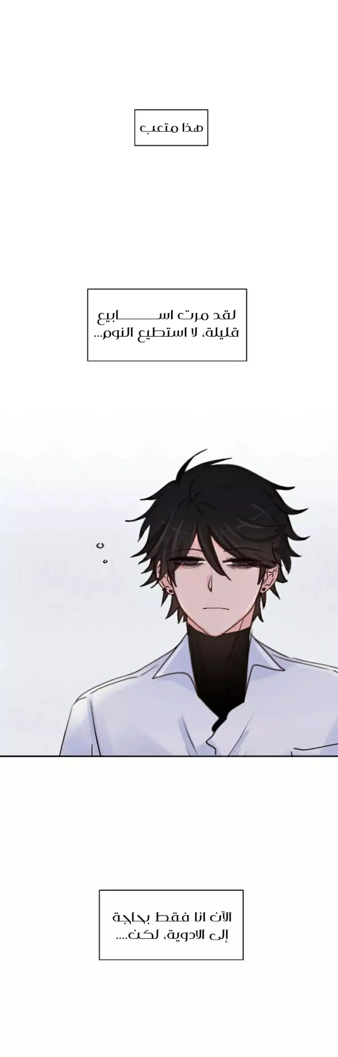 Read WEE!!! AR Manga Online