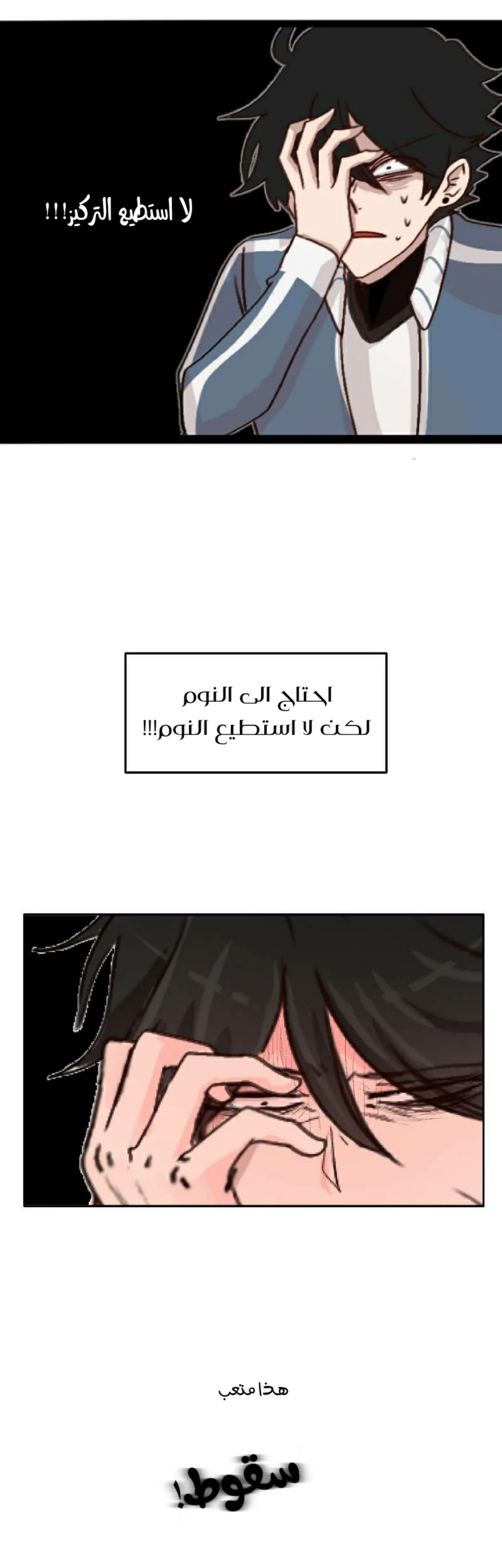 Read WEE!!! AR Manga Online