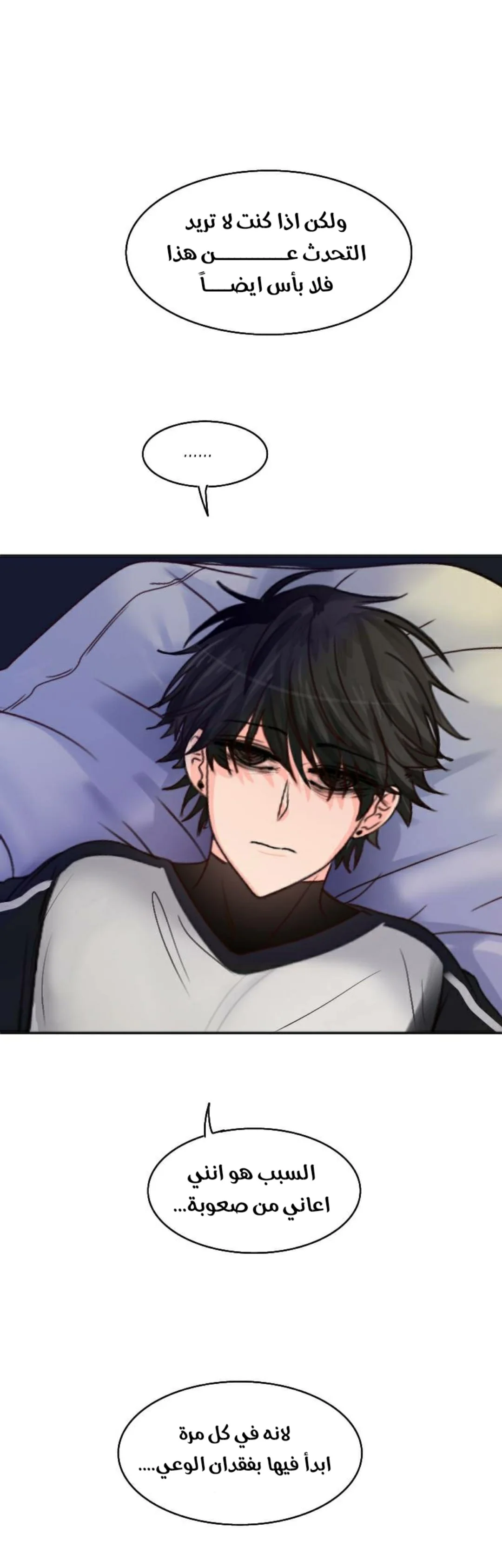 Read WEE!!! AR Manga Online