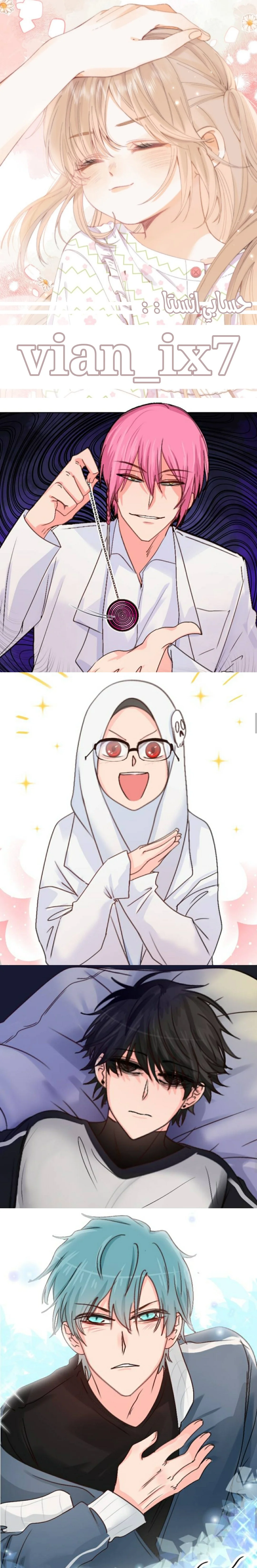 Read WEE!!! AR Manga Online