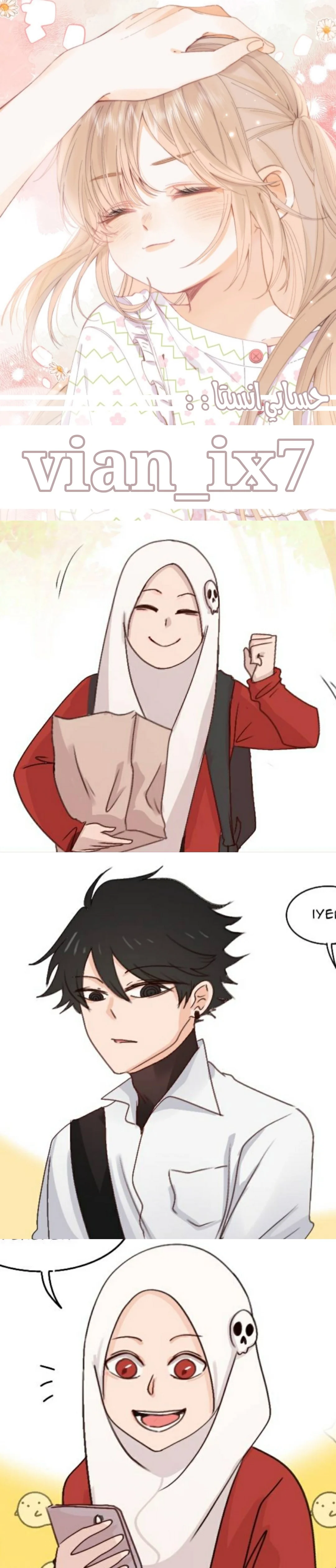 Read WEE!!! AR Manga Online