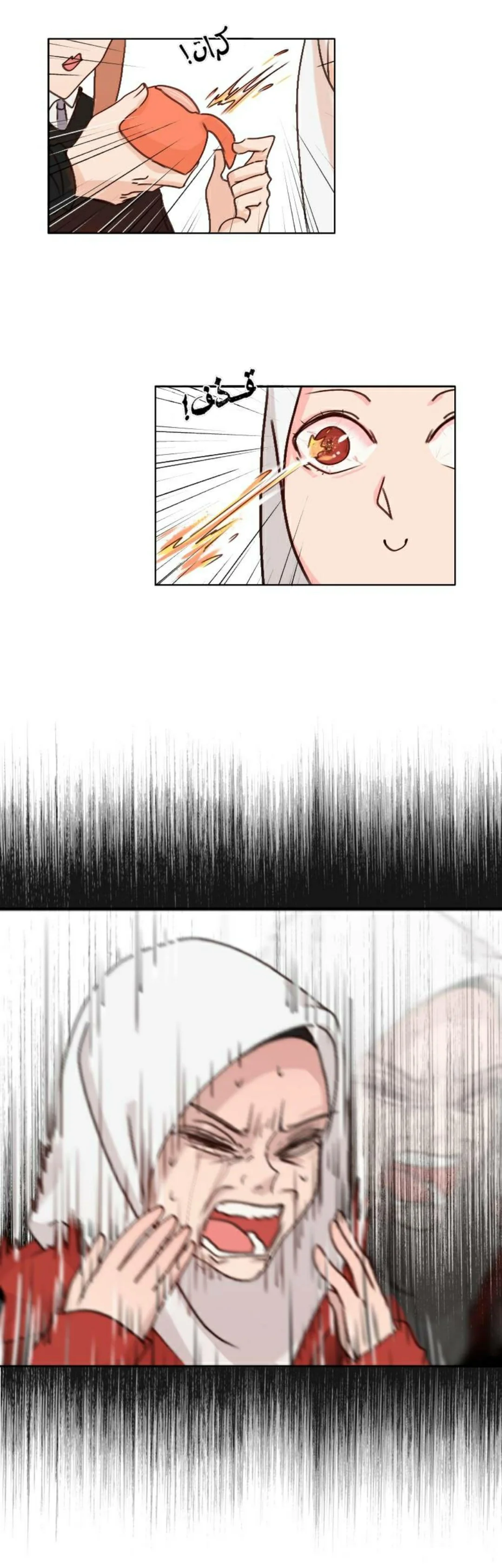 Read WEE!!! AR Manga Online
