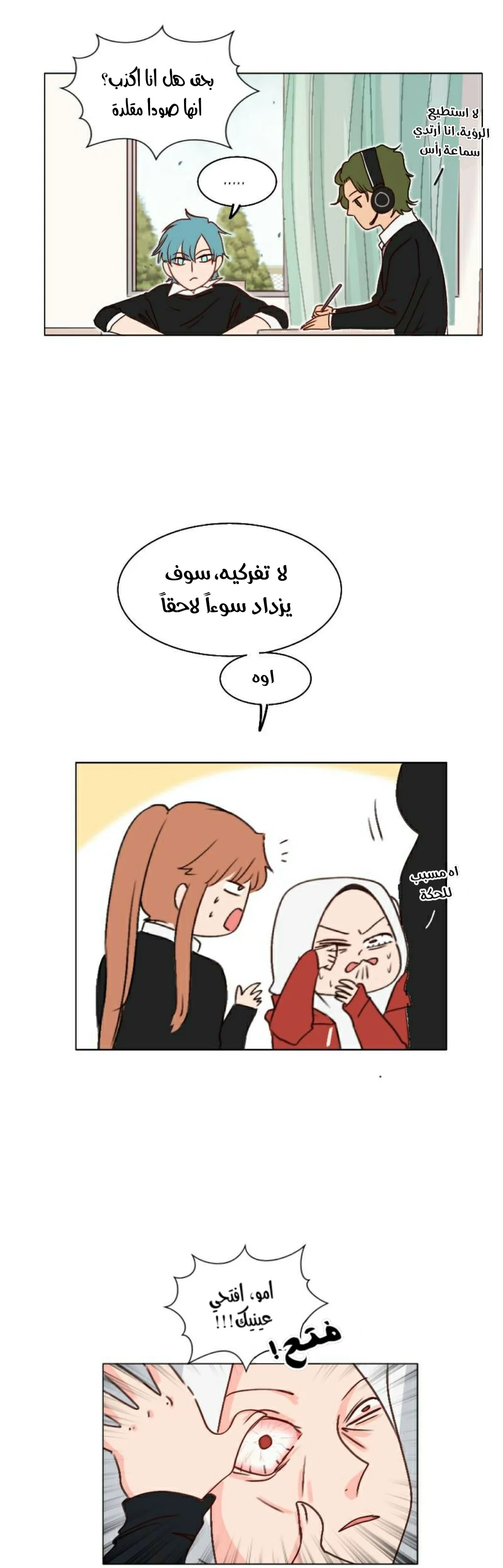 Read WEE!!! AR Manga Online