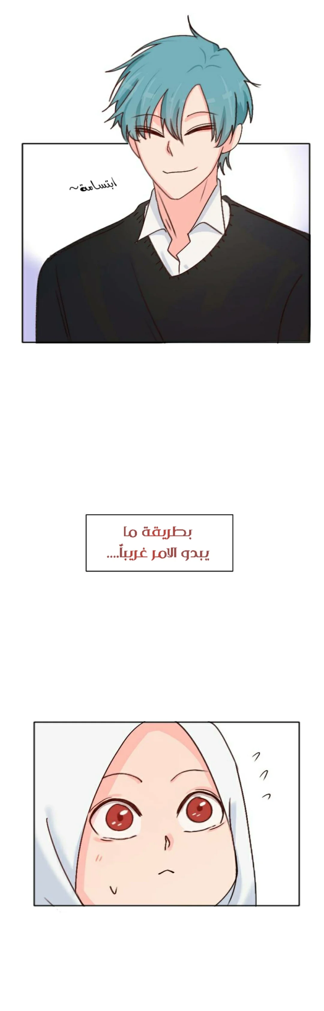 Read WEE!!! AR Manga Online