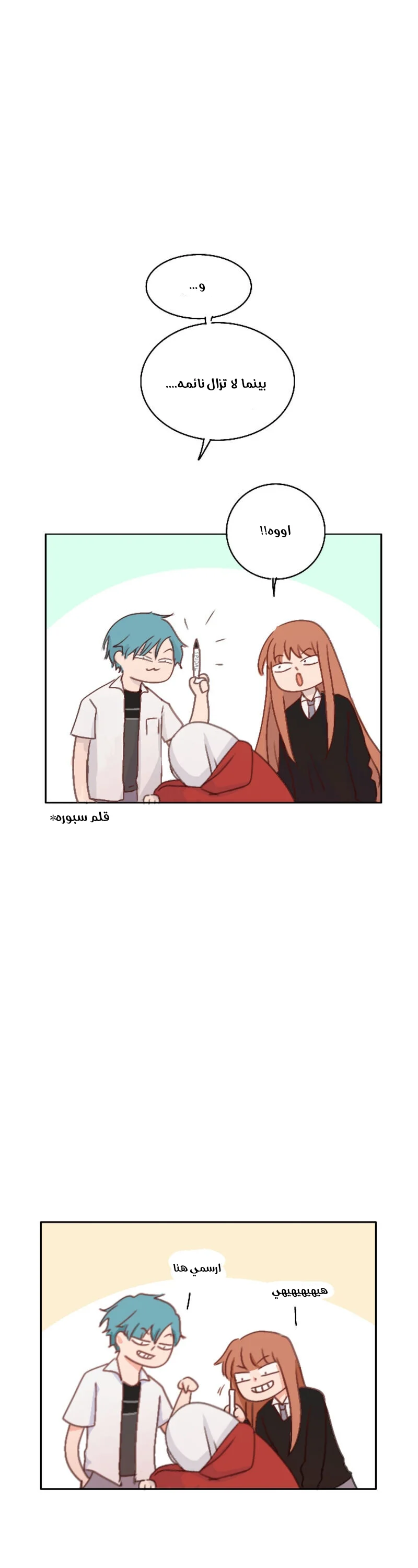 Read WEE!!! AR Manga Online