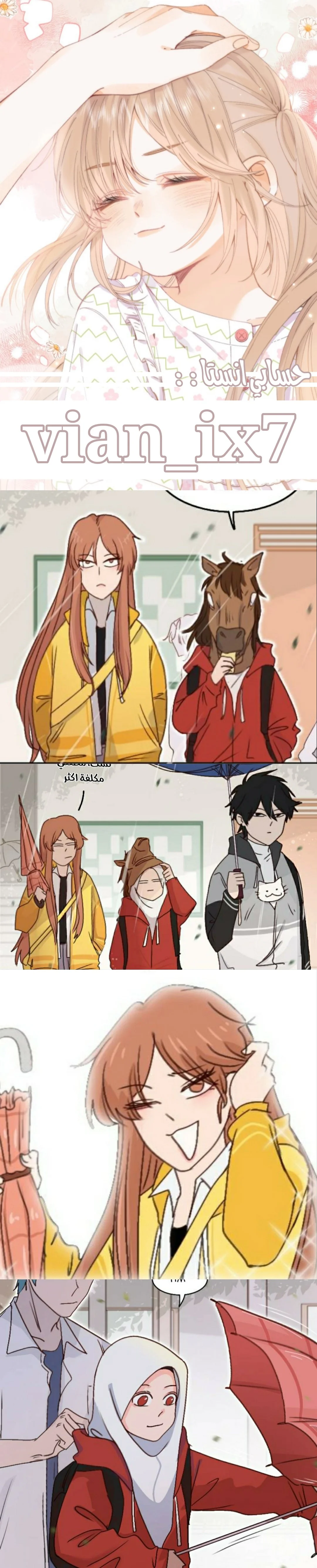 Read WEE!!! AR Manga Online