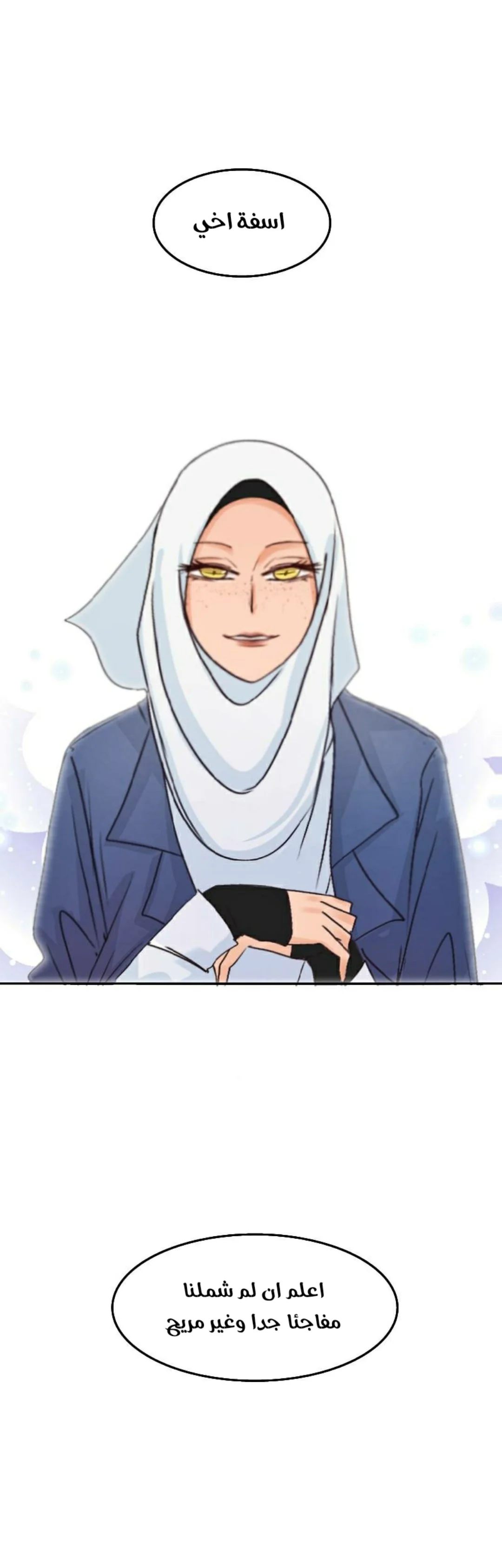 Read WEE!!! AR Manga Online