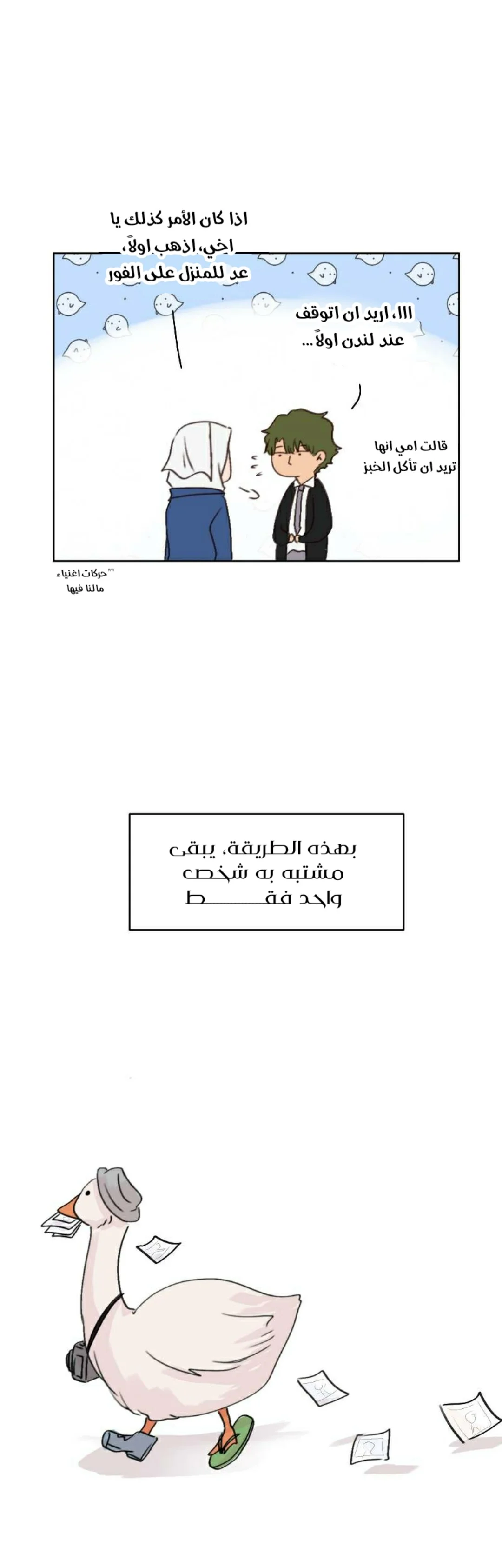 Read WEE!!! AR Manga Online