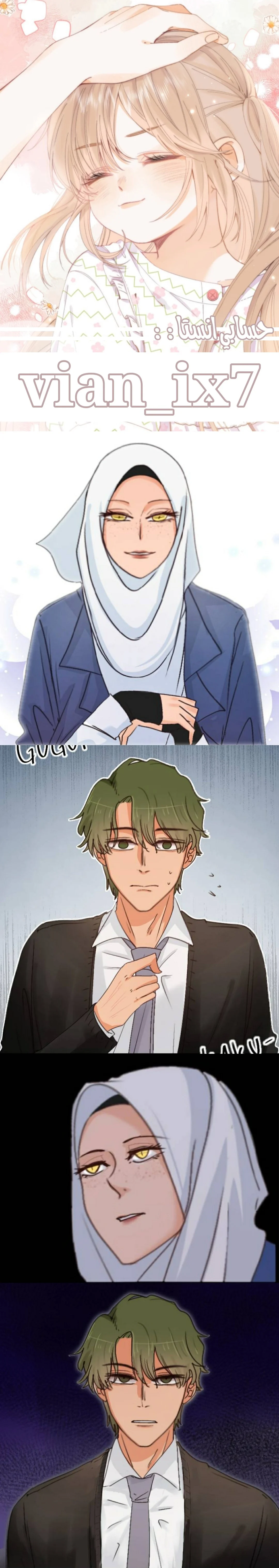 Read WEE!!! AR Manga Online