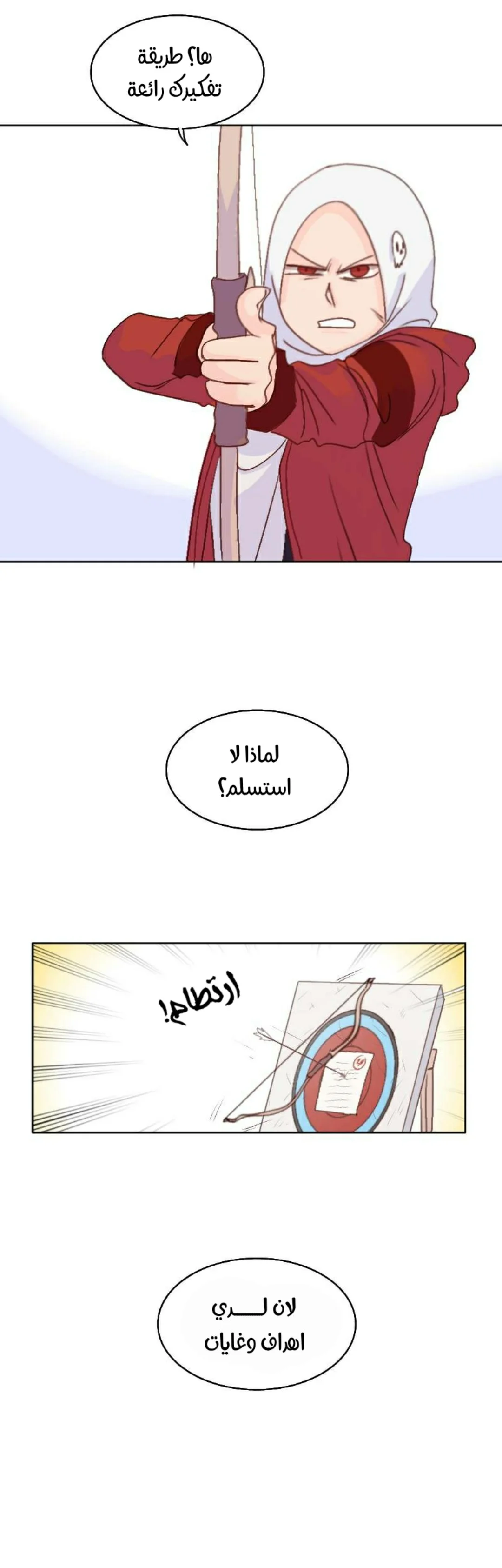 Read WEE!!! AR Manga Online