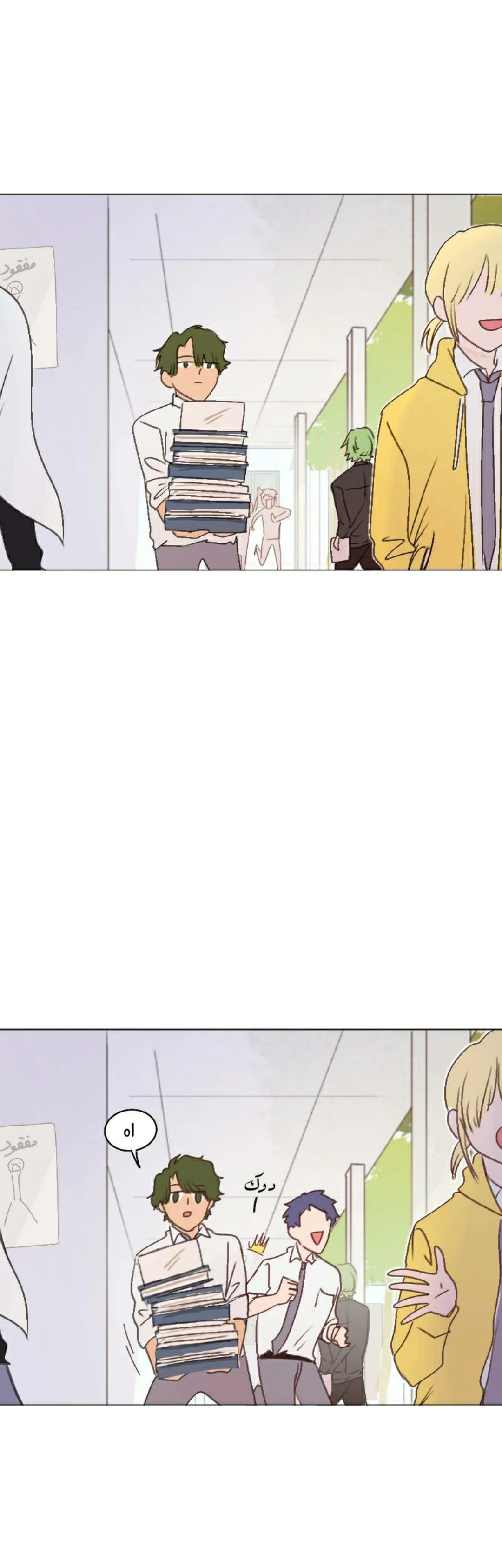 Read WEE!!! AR Manga Online