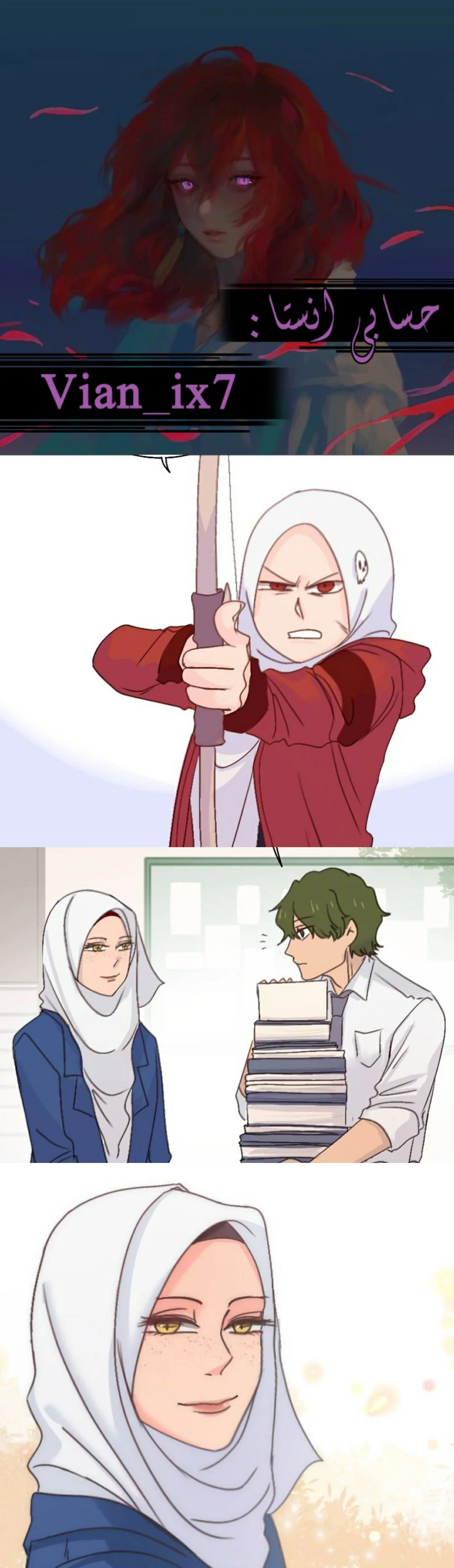 Read WEE!!! AR Manga Online
